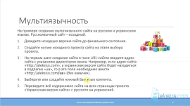 Теория